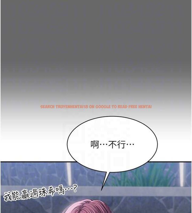 查看漫画倒追遊戲 - 第45話-你們兩個在公園做了? - sayhentaiz.net中的4464854图片