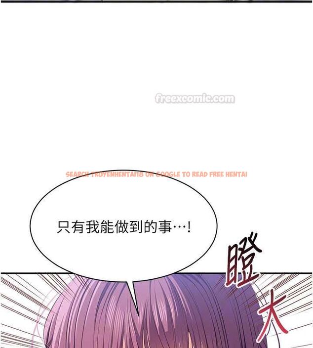 查看漫画倒追遊戲 - 第45話-你們兩個在公園做了? - sayhentaiz.net中的4464858图片