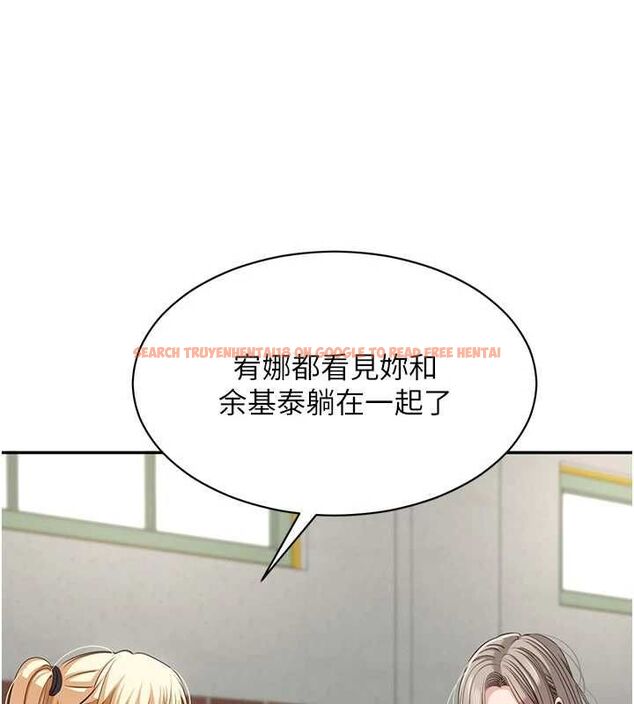 查看漫画倒追遊戲 - 第45話-你們兩個在公園做了? - sayhentaiz.net中的4464863图片