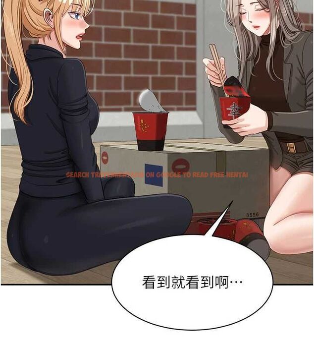 查看漫画倒追遊戲 - 第45話-你們兩個在公園做了? - sayhentaiz.net中的4464864图片