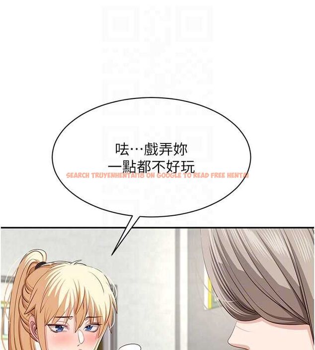 查看漫画倒追遊戲 - 第45話-你們兩個在公園做了? - sayhentaiz.net中的4464866图片