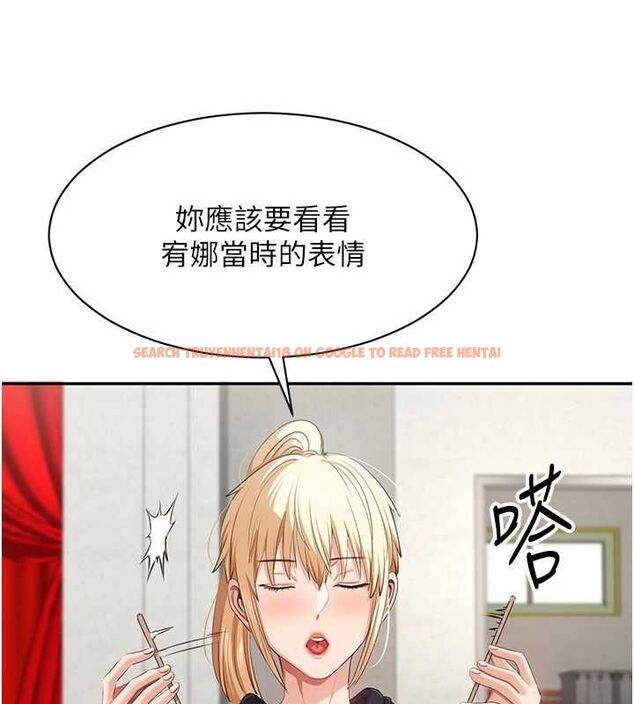 查看漫画倒追遊戲 - 第45話-你們兩個在公園做了? - sayhentaiz.net中的4464869图片