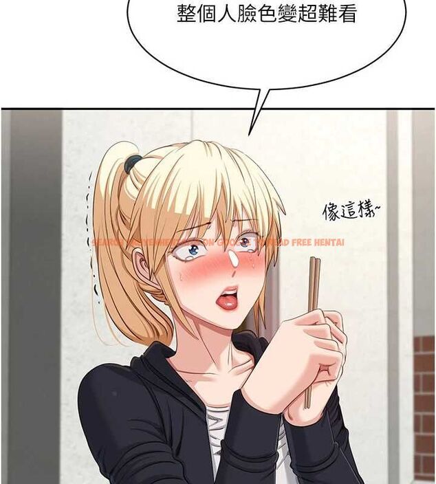 查看漫画倒追遊戲 - 第45話-你們兩個在公園做了? - sayhentaiz.net中的4464871图片