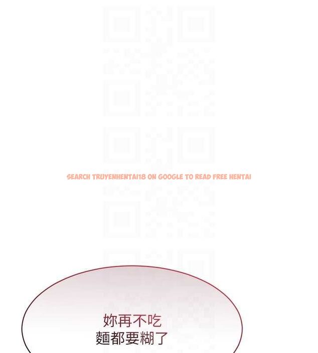 查看漫画倒追遊戲 - 第45話-你們兩個在公園做了? - sayhentaiz.net中的4464875图片