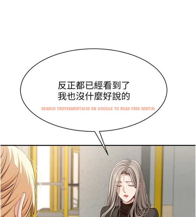 查看漫画倒追遊戲 - 第45話-你們兩個在公園做了? - sayhentaiz.net中的4464880图片