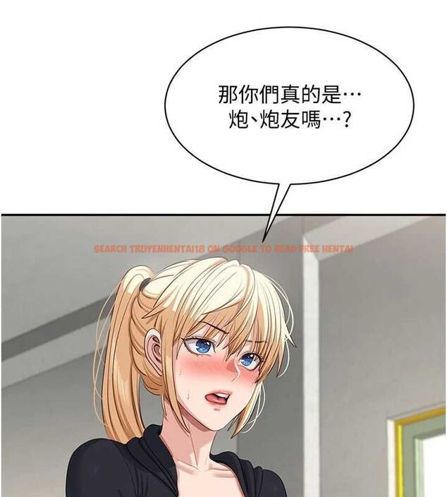 查看漫画倒追遊戲 - 第45話-你們兩個在公園做了? - sayhentaiz.net中的4464882图片