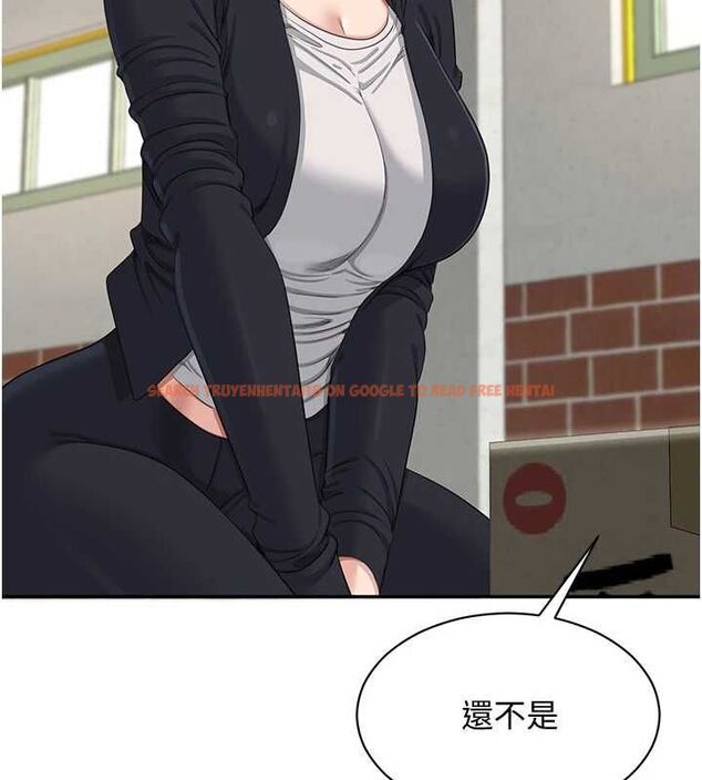 查看漫画倒追遊戲 - 第45話-你們兩個在公園做了? - sayhentaiz.net中的4464883图片