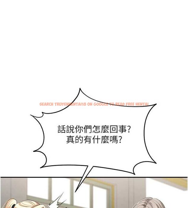 查看漫画倒追遊戲 - 第46話-我是主人專用的肉便器♥ - sayhentaiz.net中的4486430图片 查看漫画倒追遊戲 - 第46話-我是主人專用的肉便器♥ - sayhentaiz.net中的4486430图片