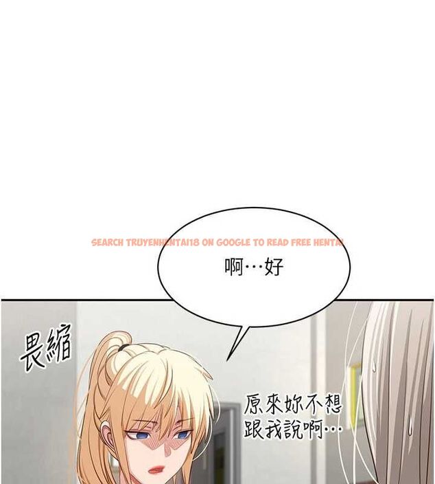 查看漫画倒追遊戲 - 第46話-我是主人專用的肉便器♥ - sayhentaiz.net中的4486434图片 查看漫画倒追遊戲 - 第46話-我是主人專用的肉便器♥ - sayhentaiz.net中的4486434图片