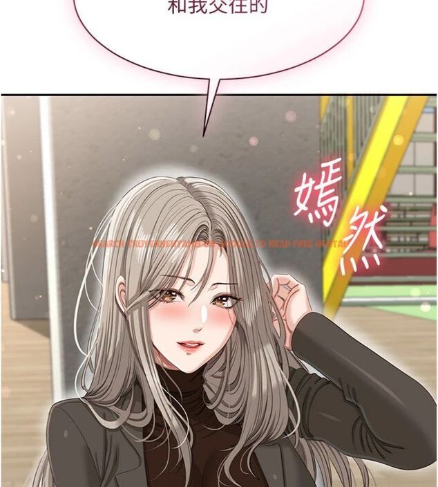 查看漫画倒追遊戲 - 第46話-我是主人專用的肉便器♥ - sayhentaiz.net中的4486444图片 查看漫画倒追遊戲 - 第46話-我是主人專用的肉便器♥ - sayhentaiz.net中的4486444图片