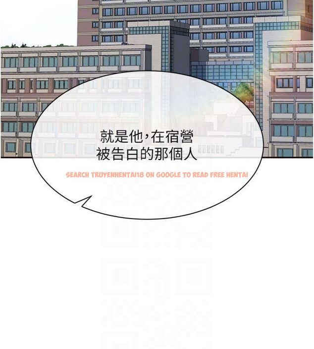 查看漫画倒追遊戲 - 第46話-我是主人專用的肉便器♥ - sayhentaiz.net中的4486451图片 查看漫画倒追遊戲 - 第46話-我是主人專用的肉便器♥ - sayhentaiz.net中的4486451图片