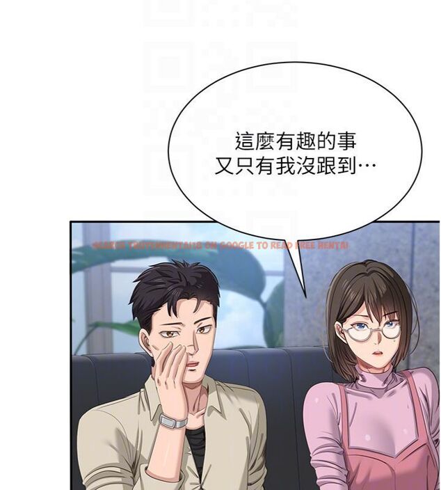 查看漫画倒追遊戲 - 第46話-我是主人專用的肉便器♥ - sayhentaiz.net中的4486452图片 查看漫画倒追遊戲 - 第46話-我是主人專用的肉便器♥ - sayhentaiz.net中的4486452图片