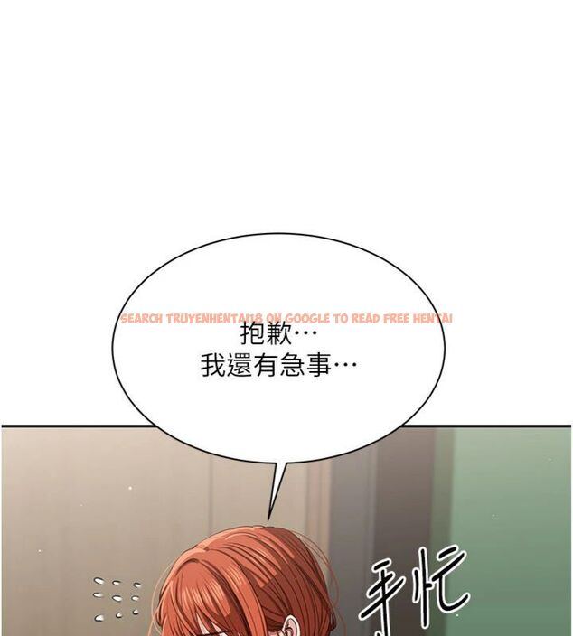 查看漫画倒追遊戲 - 第46話-我是主人專用的肉便器♥ - sayhentaiz.net中的4486469图片 查看漫画倒追遊戲 - 第46話-我是主人專用的肉便器♥ - sayhentaiz.net中的4486469图片