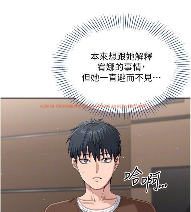 查看漫画倒追遊戲 - 第46話-我是主人專用的肉便器♥ - sayhentaiz.net中的4486475图片 查看漫画倒追遊戲 - 第46話-我是主人專用的肉便器♥ - sayhentaiz.net中的4486475图片