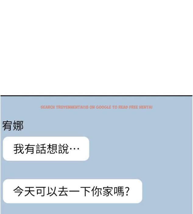 查看漫画倒追遊戲 - 第46話-我是主人專用的肉便器♥ - sayhentaiz.net中的4486484图片 查看漫画倒追遊戲 - 第46話-我是主人專用的肉便器♥ - sayhentaiz.net中的4486484图片