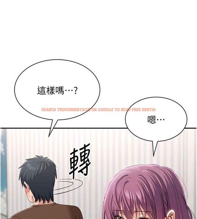 查看漫画倒追遊戲 - 第46話-我是主人專用的肉便器♥ - sayhentaiz.net中的4486498图片 查看漫画倒追遊戲 - 第46話-我是主人專用的肉便器♥ - sayhentaiz.net中的4486498图片