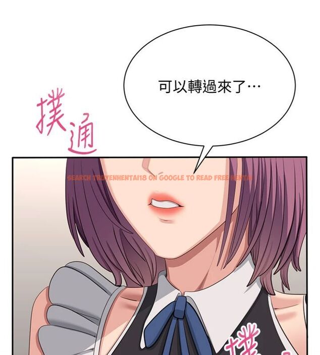 查看漫画倒追遊戲 - 第46話-我是主人專用的肉便器♥ - sayhentaiz.net中的4486503图片 查看漫画倒追遊戲 - 第46話-我是主人專用的肉便器♥ - sayhentaiz.net中的4486503图片