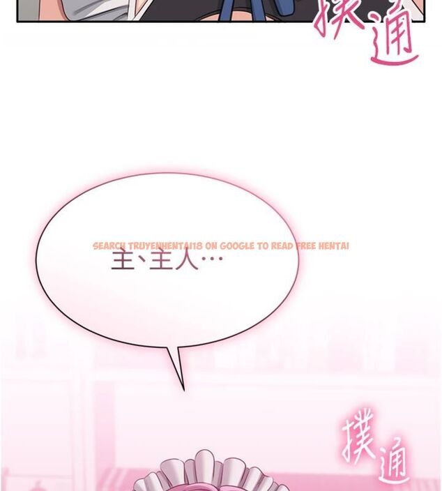 查看漫画倒追遊戲 - 第46話-我是主人專用的肉便器♥ - sayhentaiz.net中的4486504图片 查看漫画倒追遊戲 - 第46話-我是主人專用的肉便器♥ - sayhentaiz.net中的4486504图片