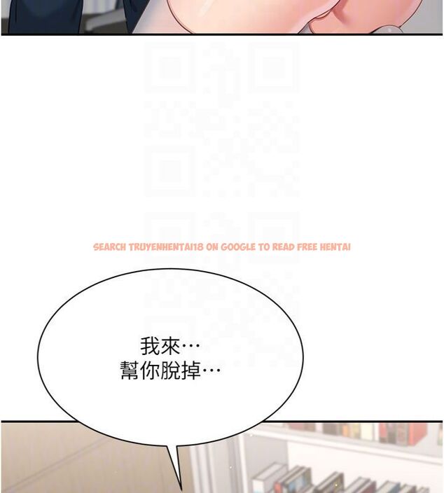 查看漫画倒追遊戲 - 第46話-我是主人專用的肉便器♥ - sayhentaiz.net中的4486511图片 查看漫画倒追遊戲 - 第46話-我是主人專用的肉便器♥ - sayhentaiz.net中的4486511图片