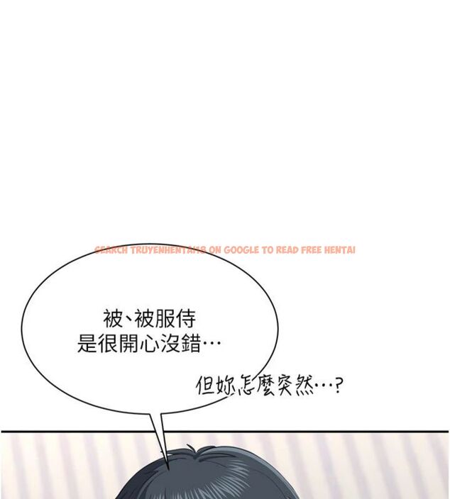 查看漫画倒追遊戲 - 第46話-我是主人專用的肉便器♥ - sayhentaiz.net中的4486518图片 查看漫画倒追遊戲 - 第46話-我是主人專用的肉便器♥ - sayhentaiz.net中的4486518图片