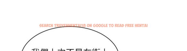 查看漫画倒追遊戲 - 第46話-我是主人專用的肉便器♥ - sayhentaiz.net中的4486520图片 查看漫画倒追遊戲 - 第46話-我是主人專用的肉便器♥ - sayhentaiz.net中的4486520图片