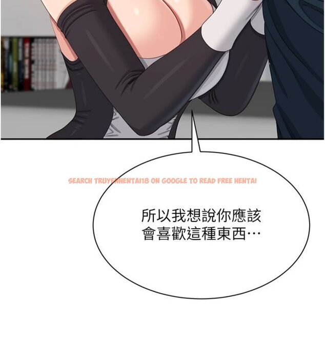 查看漫画倒追遊戲 - 第46話-我是主人專用的肉便器♥ - sayhentaiz.net中的4486522图片 查看漫画倒追遊戲 - 第46話-我是主人專用的肉便器♥ - sayhentaiz.net中的4486522图片