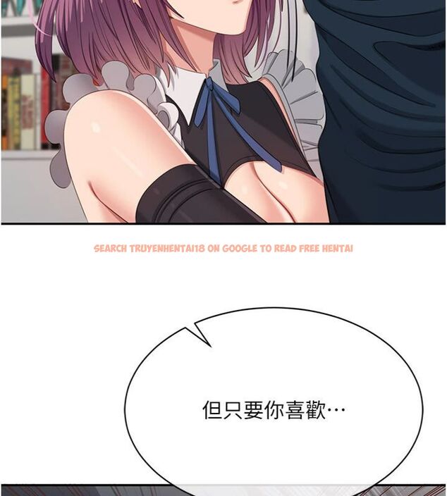 查看漫画倒追遊戲 - 第46話-我是主人專用的肉便器♥ - sayhentaiz.net中的4486525图片 查看漫画倒追遊戲 - 第46話-我是主人專用的肉便器♥ - sayhentaiz.net中的4486525图片