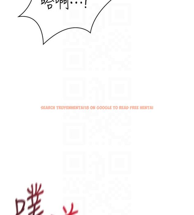 查看漫画倒追遊戲 - 第46話-我是主人專用的肉便器♥ - sayhentaiz.net中的4486530图片 查看漫画倒追遊戲 - 第46話-我是主人專用的肉便器♥ - sayhentaiz.net中的4486530图片