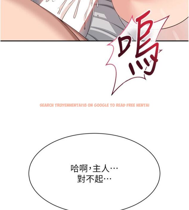 查看漫画倒追遊戲 - 第46話-我是主人專用的肉便器♥ - sayhentaiz.net中的4486537图片 查看漫画倒追遊戲 - 第46話-我是主人專用的肉便器♥ - sayhentaiz.net中的4486537图片