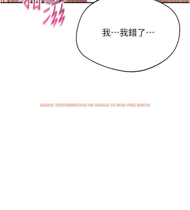 查看漫画倒追遊戲 - 第46話-我是主人專用的肉便器♥ - sayhentaiz.net中的4486545图片 查看漫画倒追遊戲 - 第46話-我是主人專用的肉便器♥ - sayhentaiz.net中的4486545图片