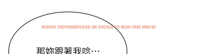 查看漫画倒追遊戲 - 第46話-我是主人專用的肉便器♥ - sayhentaiz.net中的4486546图片 查看漫画倒追遊戲 - 第46話-我是主人專用的肉便器♥ - sayhentaiz.net中的4486546图片