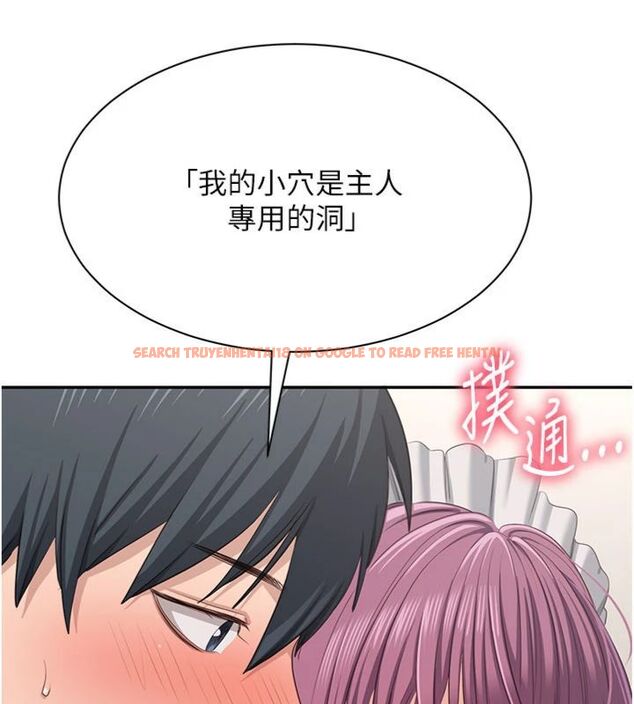 查看漫画倒追遊戲 - 第46話-我是主人專用的肉便器♥ - sayhentaiz.net中的4486548图片 查看漫画倒追遊戲 - 第46話-我是主人專用的肉便器♥ - sayhentaiz.net中的4486548图片