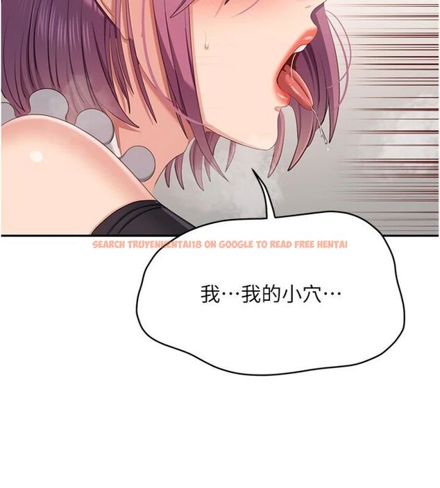 查看漫画倒追遊戲 - 第46話-我是主人專用的肉便器♥ - sayhentaiz.net中的4486551图片 查看漫画倒追遊戲 - 第46話-我是主人專用的肉便器♥ - sayhentaiz.net中的4486551图片