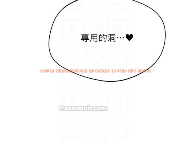查看漫画倒追遊戲 - 第46話-我是主人專用的肉便器♥ - sayhentaiz.net中的4486555图片 查看漫画倒追遊戲 - 第46話-我是主人專用的肉便器♥ - sayhentaiz.net中的4486555图片