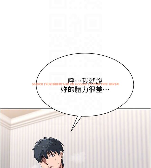 查看漫画倒追遊戲 - 第46話-我是主人專用的肉便器♥ - sayhentaiz.net中的4486564图片 查看漫画倒追遊戲 - 第46話-我是主人專用的肉便器♥ - sayhentaiz.net中的4486564图片