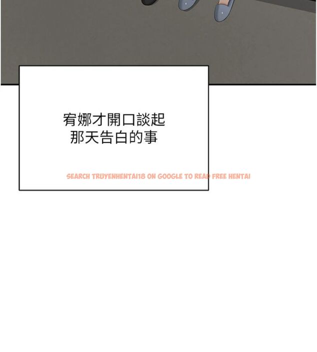 查看漫画倒追遊戲 - 第46話-我是主人專用的肉便器♥ - sayhentaiz.net中的4486570图片 查看漫画倒追遊戲 - 第46話-我是主人專用的肉便器♥ - sayhentaiz.net中的4486570图片