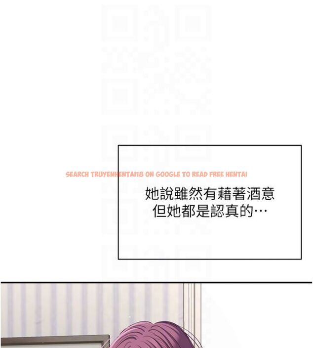 查看漫画倒追遊戲 - 第46話-我是主人專用的肉便器♥ - sayhentaiz.net中的4486572图片 查看漫画倒追遊戲 - 第46話-我是主人專用的肉便器♥ - sayhentaiz.net中的4486572图片