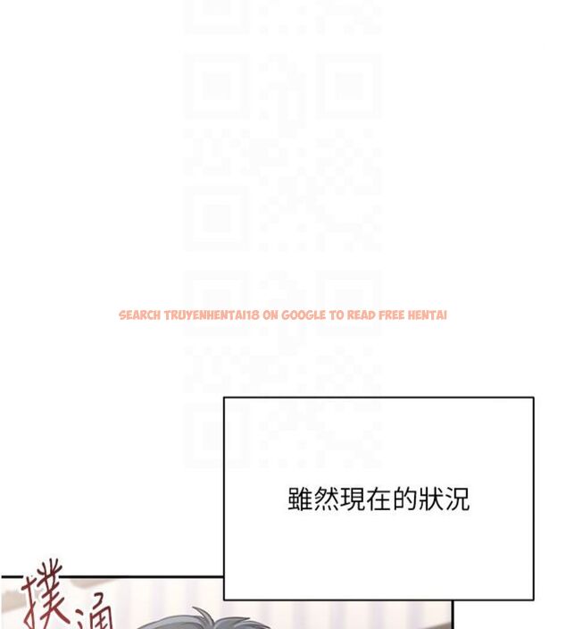 查看漫画倒追遊戲 - 第46話-我是主人專用的肉便器♥ - sayhentaiz.net中的4486574图片 查看漫画倒追遊戲 - 第46話-我是主人專用的肉便器♥ - sayhentaiz.net中的4486574图片