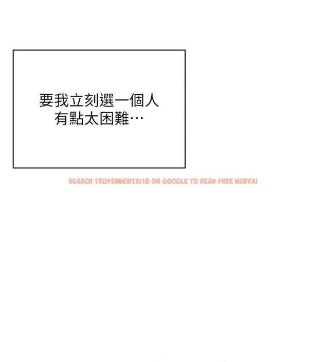 查看漫画倒追遊戲 - 第46話-我是主人專用的肉便器♥ - sayhentaiz.net中的4486576图片 查看漫画倒追遊戲 - 第46話-我是主人專用的肉便器♥ - sayhentaiz.net中的4486576图片