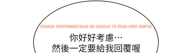 查看漫画倒追遊戲 - 第46話-我是主人專用的肉便器♥ - sayhentaiz.net中的4486577图片 查看漫画倒追遊戲 - 第46話-我是主人專用的肉便器♥ - sayhentaiz.net中的4486577图片