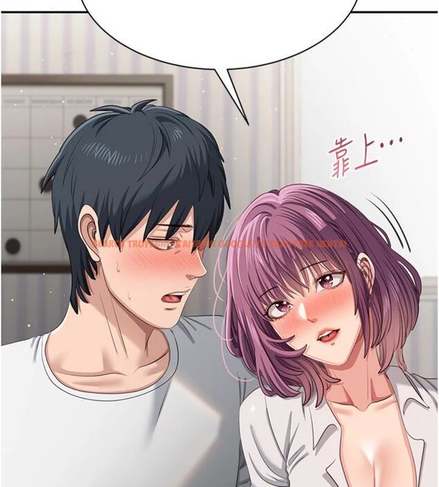 查看漫画倒追遊戲 - 第46話-我是主人專用的肉便器♥ - sayhentaiz.net中的4486578图片 查看漫画倒追遊戲 - 第46話-我是主人專用的肉便器♥ - sayhentaiz.net中的4486578图片