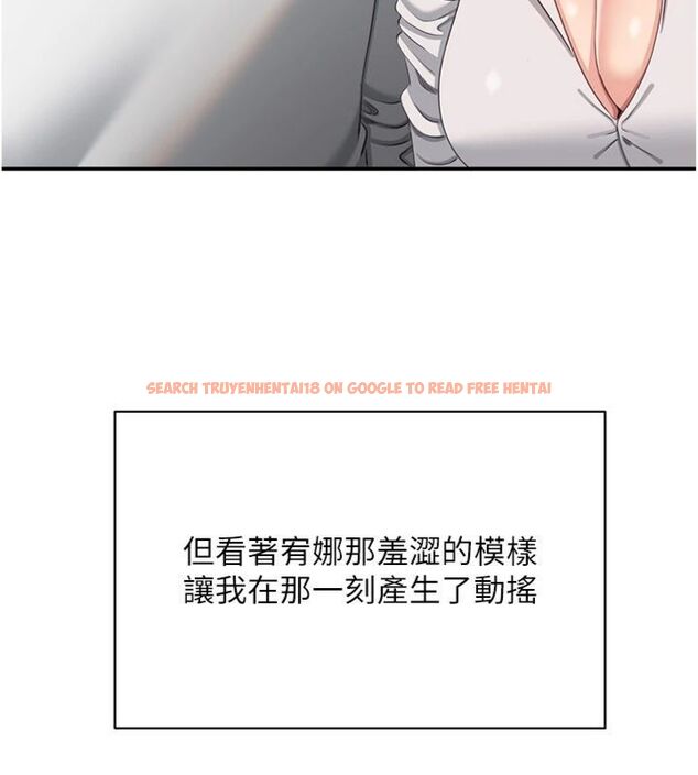 查看漫画倒追遊戲 - 第46話-我是主人專用的肉便器♥ - sayhentaiz.net中的4486579图片 查看漫画倒追遊戲 - 第46話-我是主人專用的肉便器♥ - sayhentaiz.net中的4486579图片