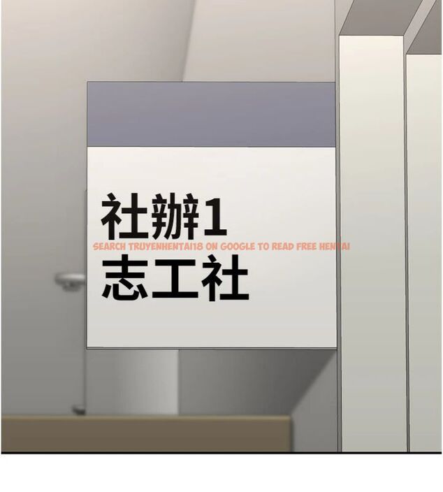 查看漫画倒追遊戲 - 第46話-我是主人專用的肉便器♥ - sayhentaiz.net中的4486582图片 查看漫画倒追遊戲 - 第46話-我是主人專用的肉便器♥ - sayhentaiz.net中的4486582图片