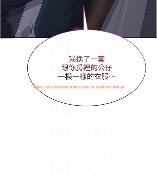 查看漫画倒追遊戲 - 第46話-我是主人專用的肉便器♥ - sayhentaiz.net中的4486593图片 查看漫画倒追遊戲 - 第46話-我是主人專用的肉便器♥ - sayhentaiz.net中的4486593图片
