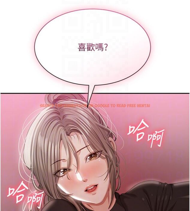 查看漫画倒追遊戲 - 第46話-我是主人專用的肉便器♥ - sayhentaiz.net中的4486594图片 查看漫画倒追遊戲 - 第46話-我是主人專用的肉便器♥ - sayhentaiz.net中的4486594图片