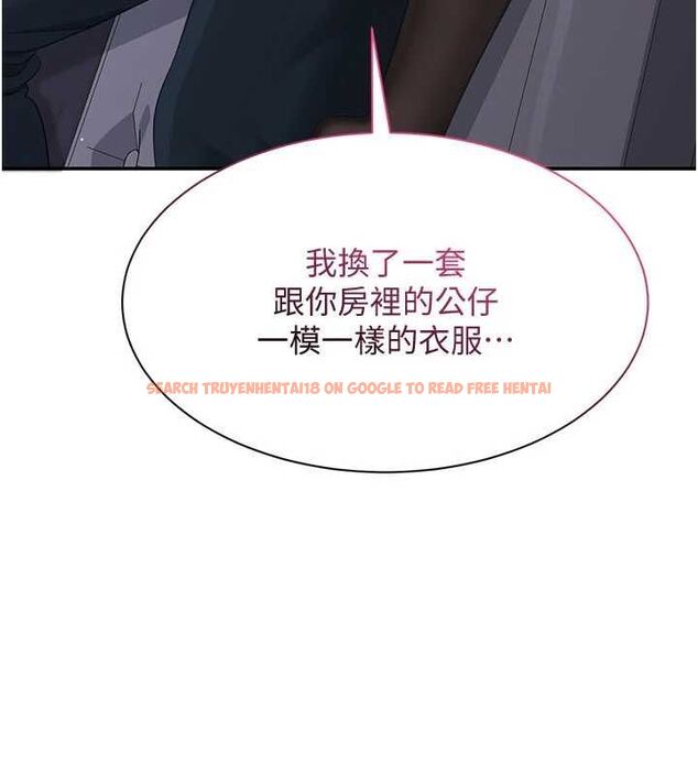 查看漫画倒追遊戲 - 第47話-光用看的就興奮到不行 - sayhentaiz.net中的4507300图片 查看漫画倒追遊戲 - 第47話-光用看的就興奮到不行 - sayhentaiz.net中的4507300图片
