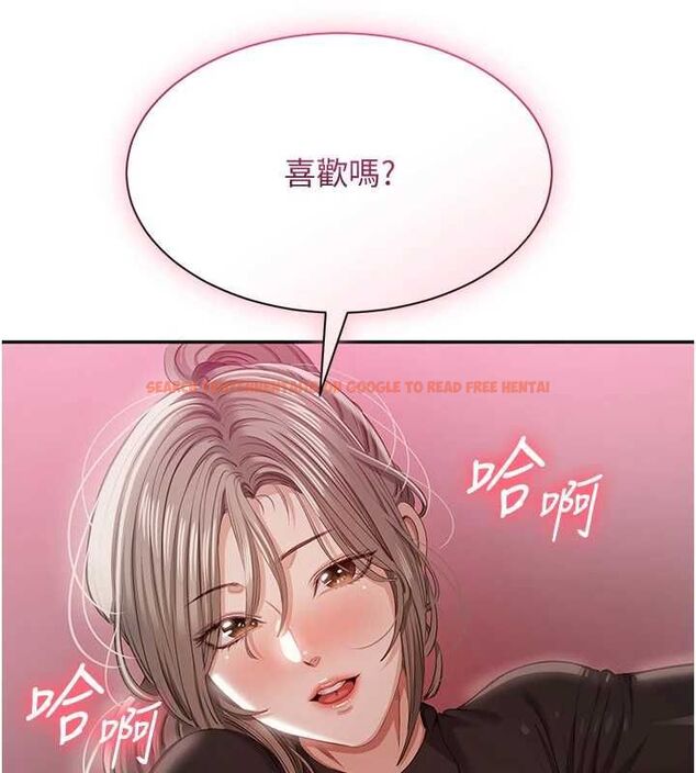 查看漫画倒追遊戲 - 第47話-光用看的就興奮到不行 - sayhentaiz.net中的4507301图片 查看漫画倒追遊戲 - 第47話-光用看的就興奮到不行 - sayhentaiz.net中的4507301图片