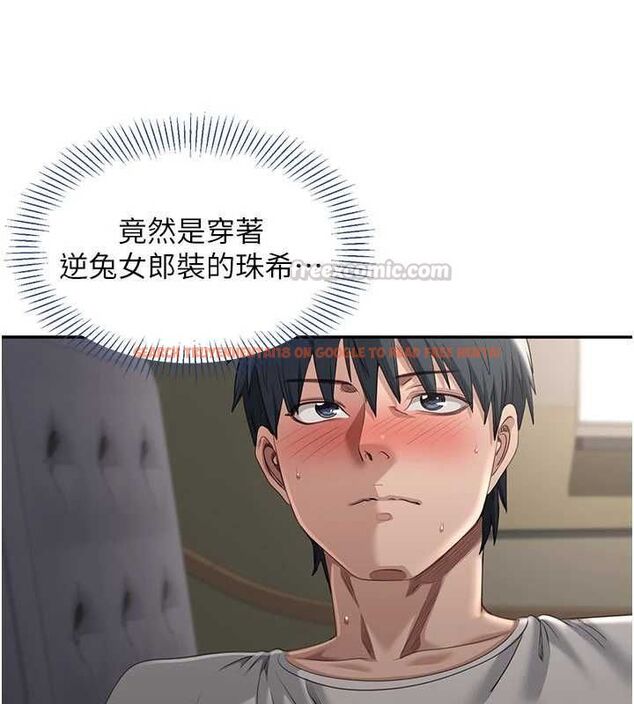 查看漫画倒追遊戲 - 第47話-光用看的就興奮到不行 - sayhentaiz.net中的4507308图片 查看漫画倒追遊戲 - 第47話-光用看的就興奮到不行 - sayhentaiz.net中的4507308图片