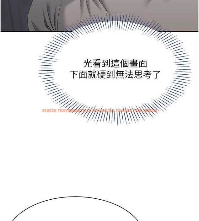 查看漫画倒追遊戲 - 第47話-光用看的就興奮到不行 - sayhentaiz.net中的4507309图片 查看漫画倒追遊戲 - 第47話-光用看的就興奮到不行 - sayhentaiz.net中的4507309图片