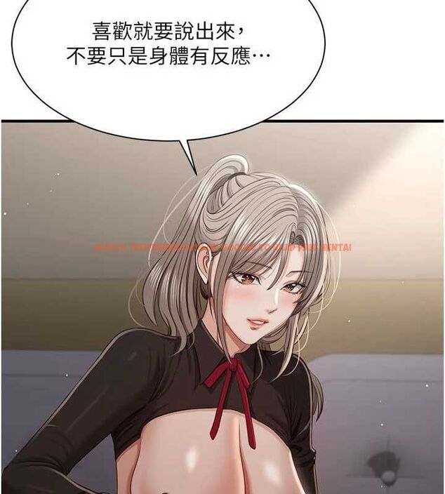 查看漫画倒追遊戲 - 第47話-光用看的就興奮到不行 - sayhentaiz.net中的4507310图片 查看漫画倒追遊戲 - 第47話-光用看的就興奮到不行 - sayhentaiz.net中的4507310图片